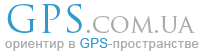 gps.com.ua - ориентир в GPS пространстве